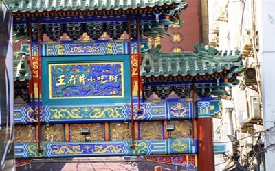 B2京秋印象六天双飞优质纯玩团