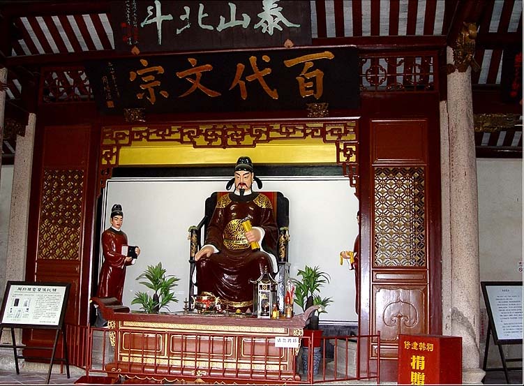 南澳岛 总兵府 韩文公祠 龙泉岩风景区 三天