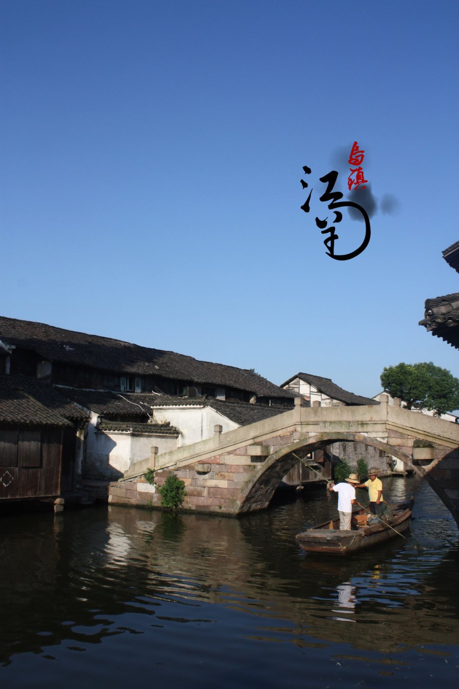 浙江游玩